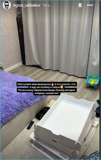 Тигран Салибеков приветствует даже негативные мнения о его возвращении на Дом 2