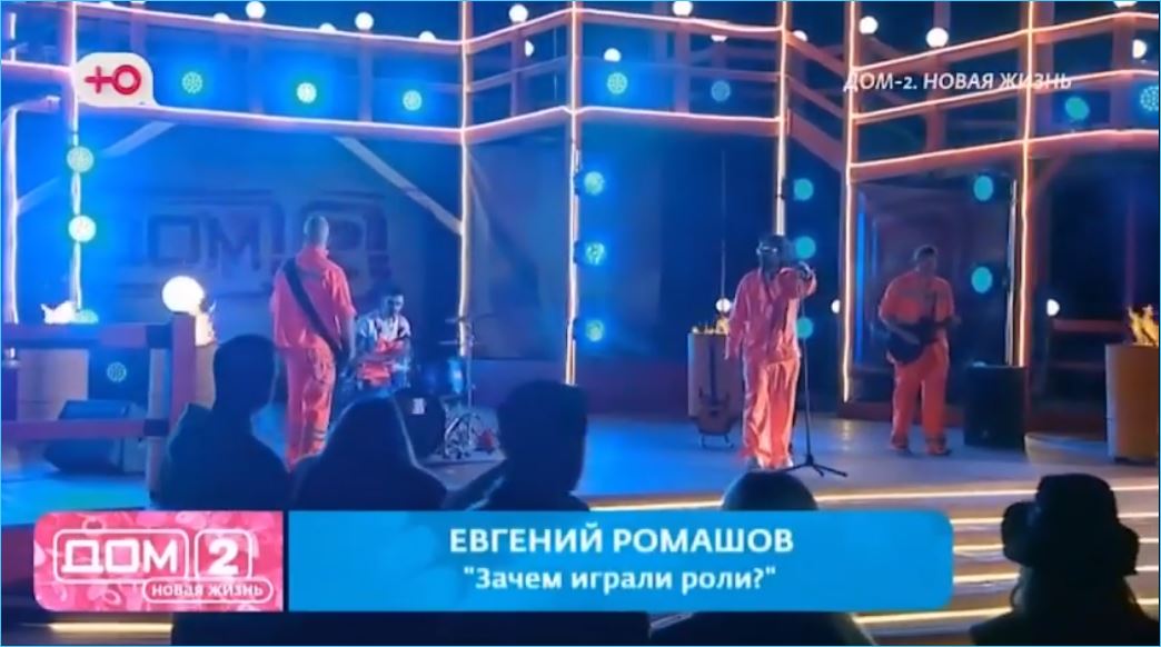Лучшей песней Евгения Ромашова зрители считают ту, что написана для Кристины Бухынбалтэ