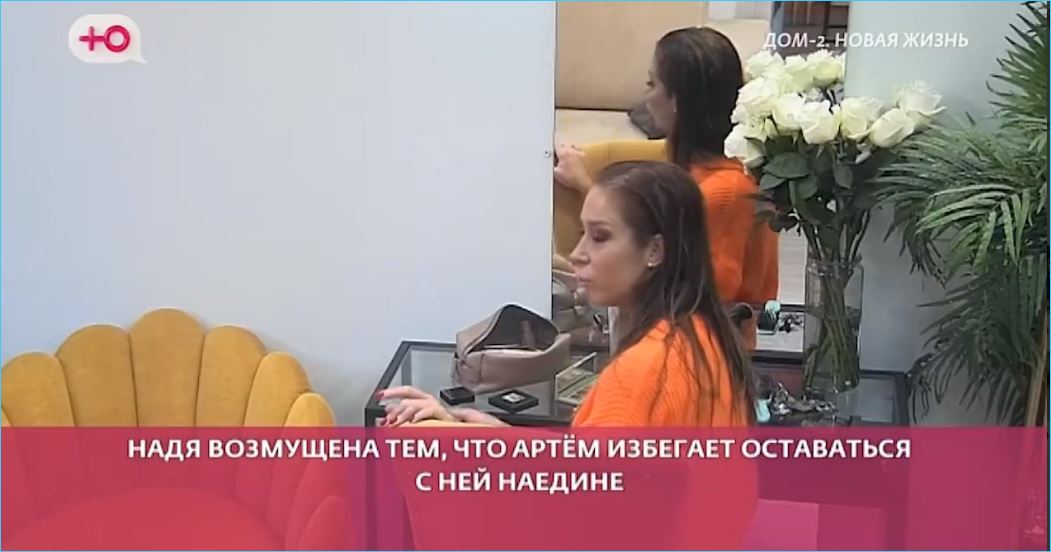 Оплотом нравственности на Доме 2 провозглашена Надежда Ермакова