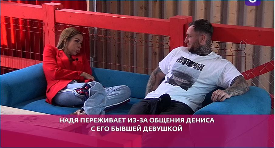 Денис Артюшенко ждет новых девушек на проекте