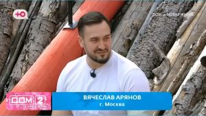 как Новый психолог Вячеслав Арянов заменит Светлану Прель в эфирах Дома 2, считают зрители