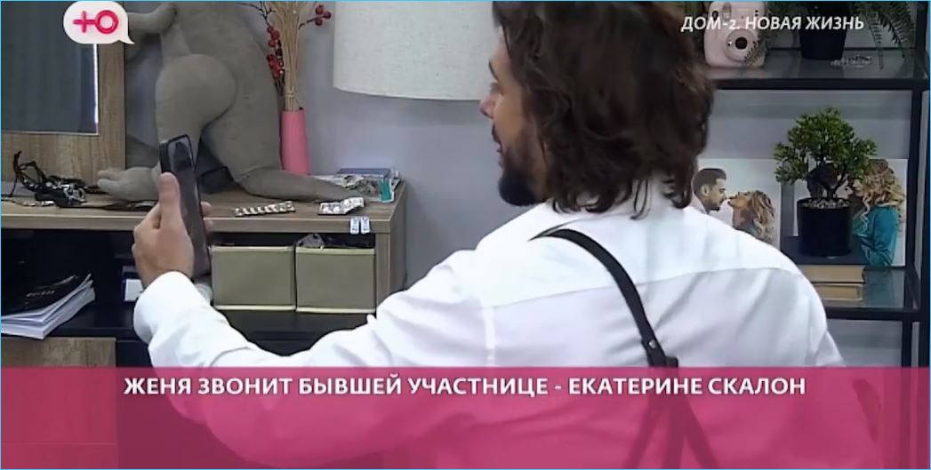Выяснилось, на каких условиях могла бы Екатерина Скалон участвовать в «Китайских каникулах»