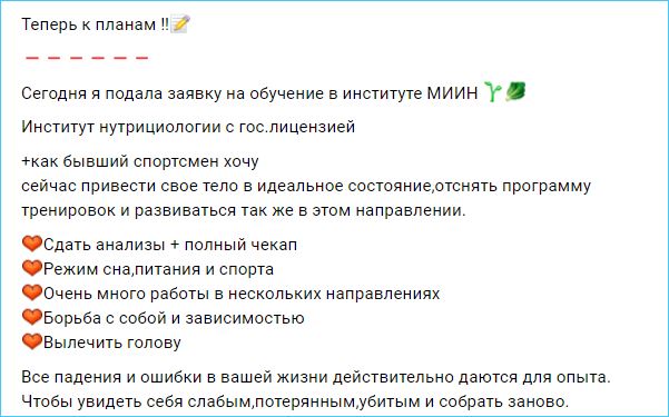 sshot-4