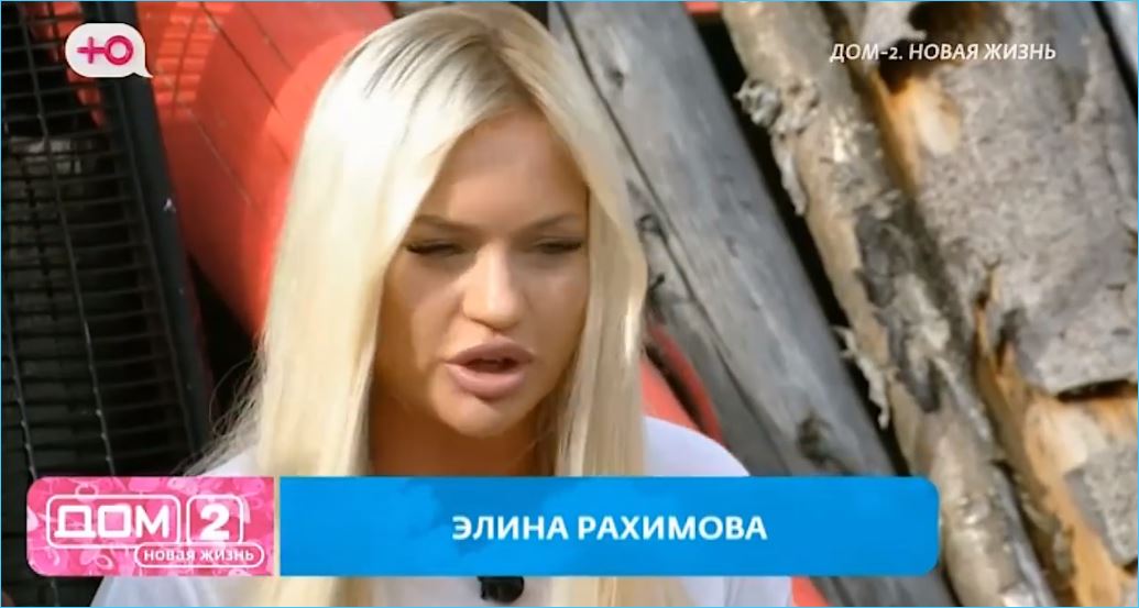 Как Салибеков и Безус обсуждали неграмотную Элину Рахимову показали в эфире Дома 2