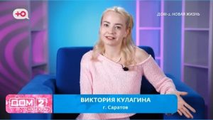 как Виктория Кулагина вспомнила отношения Алексея Безуса и Милены Безбородовой