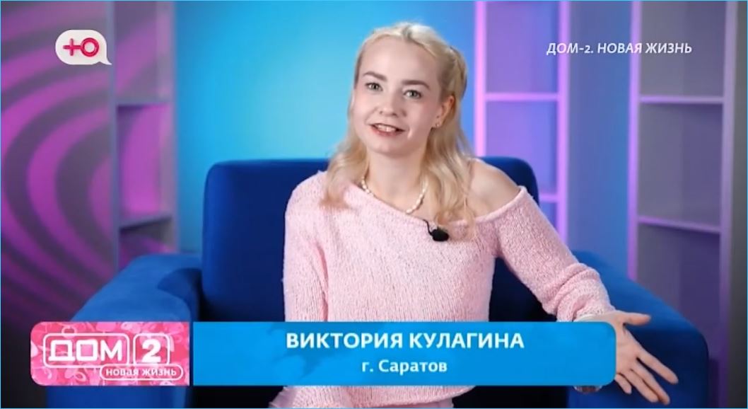 Виктория Кулагина вспомнила отношения Алексея Безуса и Милены Безбородовой Виктория Кулагина вспомнила отношения Алексея Безуса и Милены Безбородовой