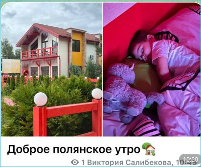 Вернут ли семью Салибековых на постоянной основе на проект, спорят зрители Дома 2 Вернут ли семью Салибековых на постоянной основе на проект, спорят зрители Дома 2