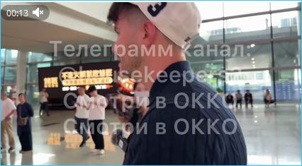 Стало известно, что Вероника Строгонова уже сделала счастливым Хорошева в Китае