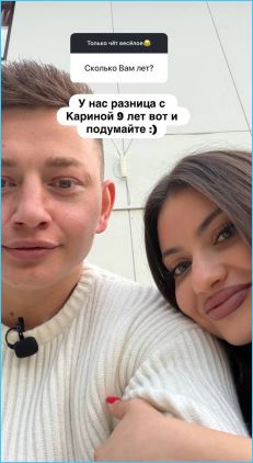 Евгений Петухов делится итогами двух месяцев жизни с Кариной Клочковой Евгений Петухов делится итогами двух месяцев жизни с Кариной Клочковой