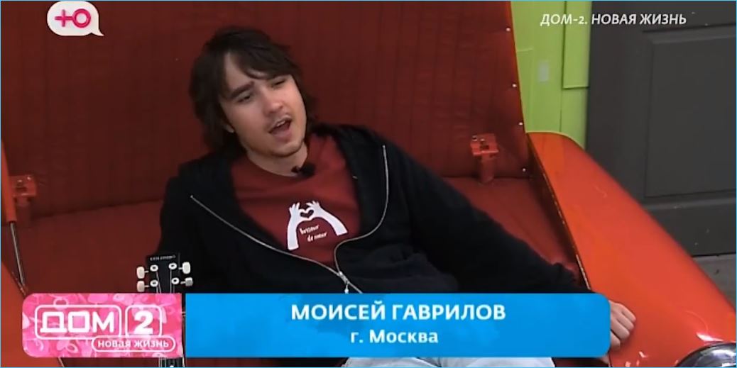 Вероника Гракович не оценила усилий Моисея Гаврилова по её соблазнению