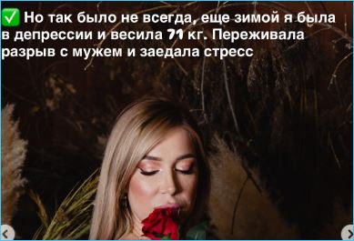 Выяснилось, ради кого потеют в спортзале Вероника Гракович и Надежда Ермакова