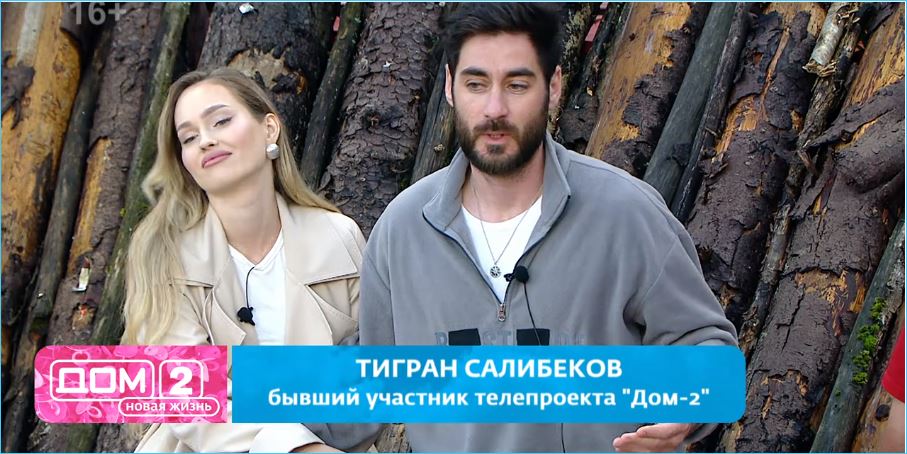 Тигран Салибеков мечтает вернуть на Дом 2 Игоря Григорьева