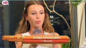 как Клавдия Безверхова разочарована в участниках Дома 2 и боится потерять сына Роберта