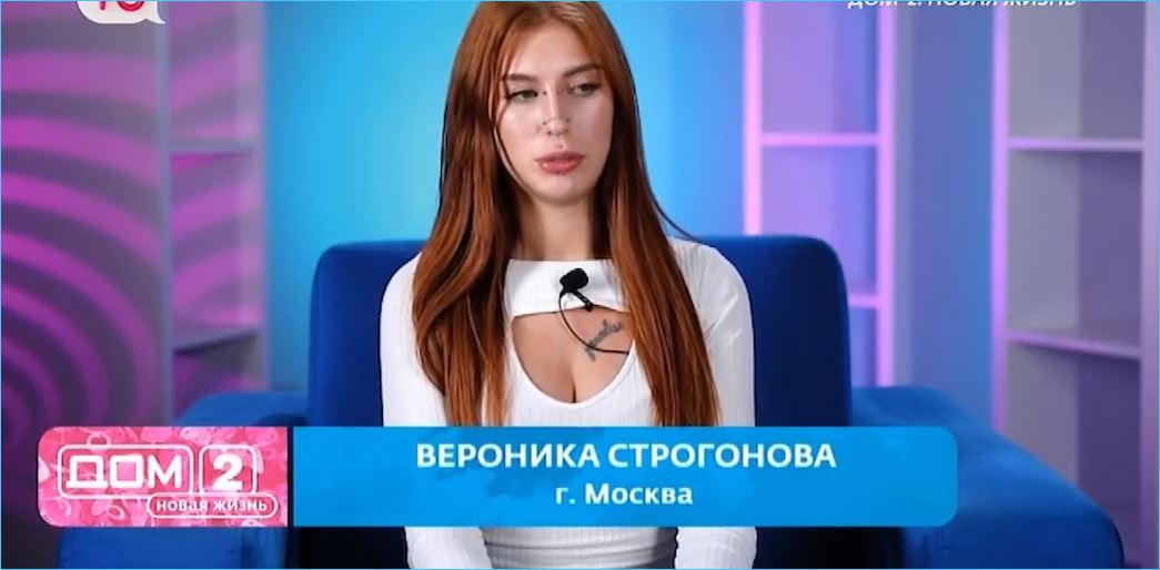 Виктория Кулагина считает, что Вероникой Строгоновой руководит гордыня