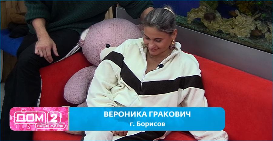 Дети и внуки помешают её поискам личного счастья, считает Вероника Гракович