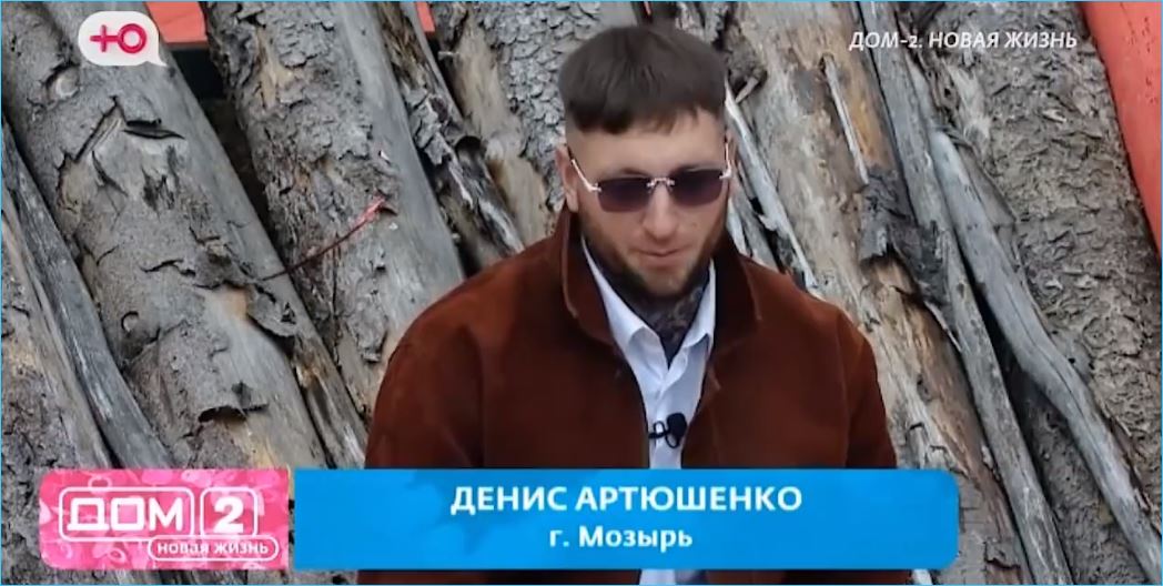 У Надежды Ермаковой первоначально не зажглась симпатия к Денису Артюшенко