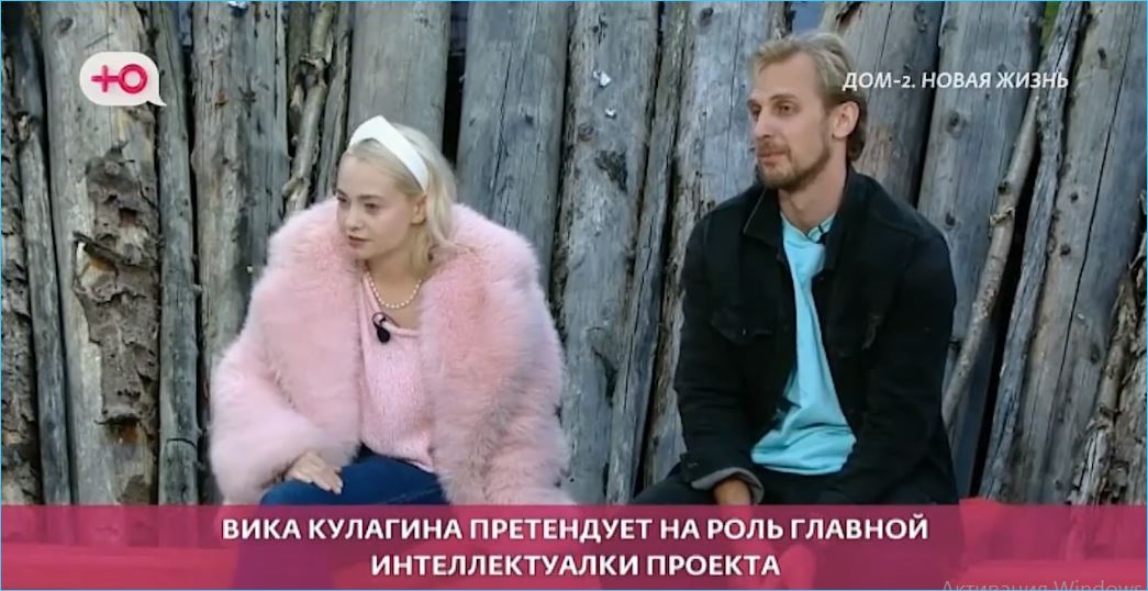 Виктория Кулагина страдает от любви к Артему Герасимову Виктория Кулагина страдает от любви к Артему Герасимову