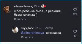Элина Рахимова пригласила Никиту Гуранду возвращаться в свои объятия