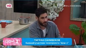 как Тигран Салибеков мечтает вернуть на Дом 2 Игоря Григорьева