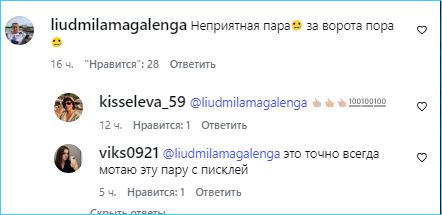 Зрители Дома 2 считают неискренней пару Карины Клочковой и Евгения Петухова