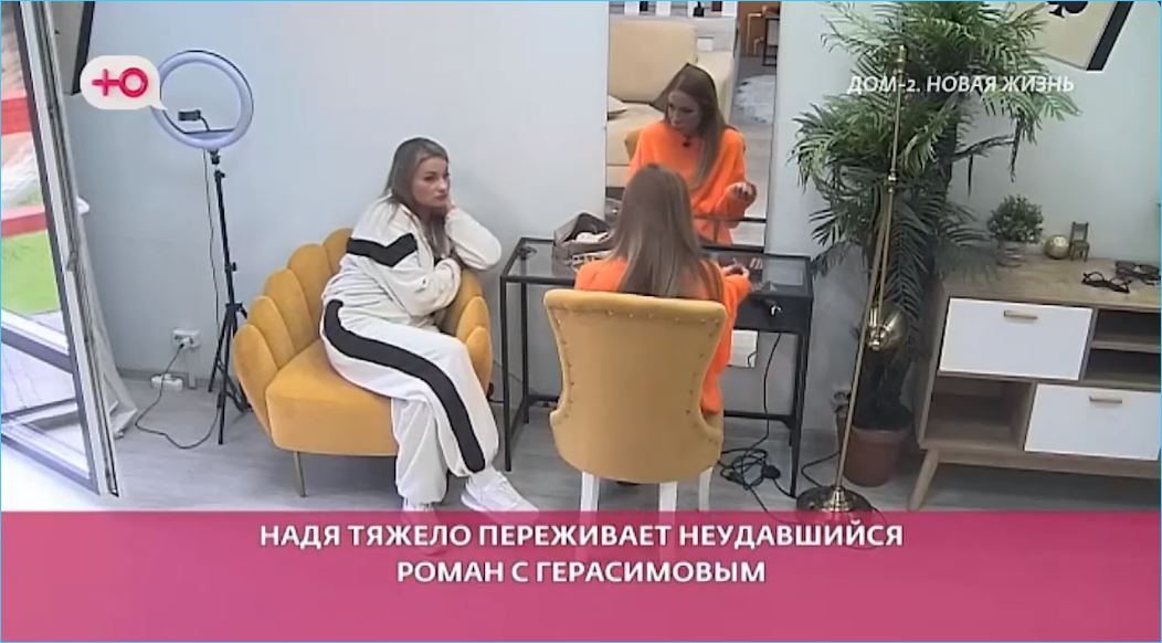 У Надежды Ермаковой завершился очередной цикл поисков любви на Доме 2 У Надежды Ермаковой завершился очередной цикл поисков любви на Доме 2