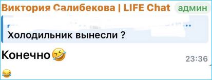 Виктория Салибекова жалуется в сети на трудности жизни за периметром