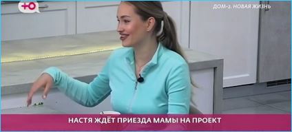 Виктория Салибекова вспомнила, какой скромной пришла на Дом 2 Вероника Гракович