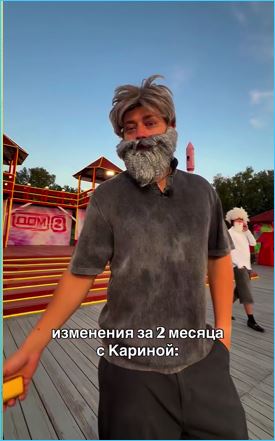 Евгений Петухов делится итогами двух месяцев жизни с Кариной Клочковой