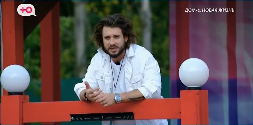 Евгений Ромашов в эфире жестко обозначил свои приоритеты на Доме 2
