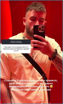 Игорь Григорьев предпочитает верить в дружбу с женщинами, но на проект не стремится Игорь Григорьев предпочитает верить в дружбу с женщинами, но на проект не стремится