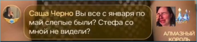 Александре Черно предложил закодироваться Иосиф Оганесян