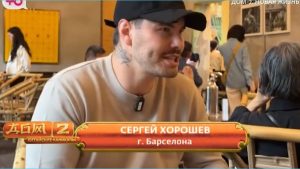как Сергей Хорошев уверен, что Клавдию Безверхову снова увидит на проекте Дом 2