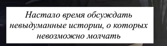 Ивана Михайличенко записала подкаст с Артёмом Герасимовым