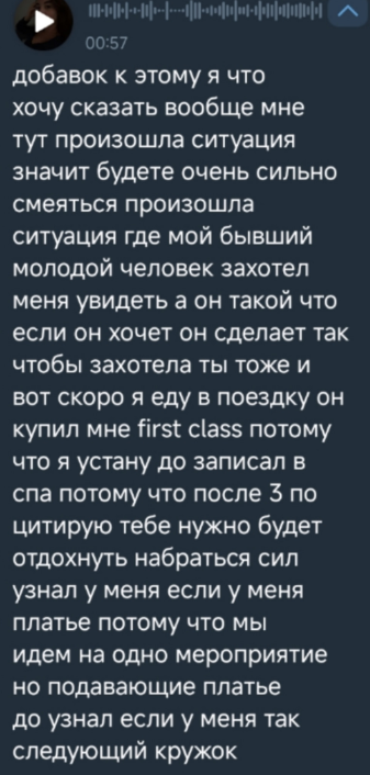 Евгения Дорожкина рассказала о лучших сторонах своего нового мужчины