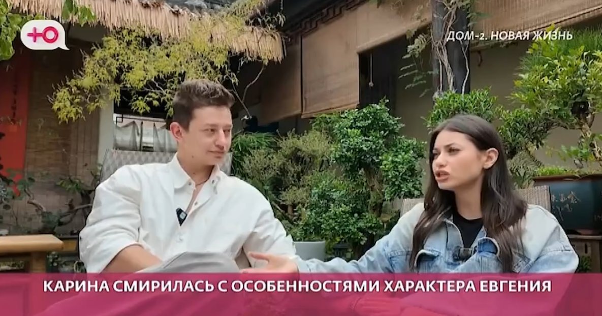 Карина Клочкова призналась, что дрессирует Евгения Петухова Карина Клочкова призналась, что дрессирует Евгения Петухова