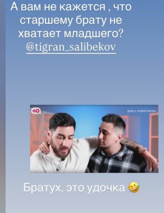 Руслан Асланов напомнил о себе старшему Руслан Асланов напомнил о себе старшему