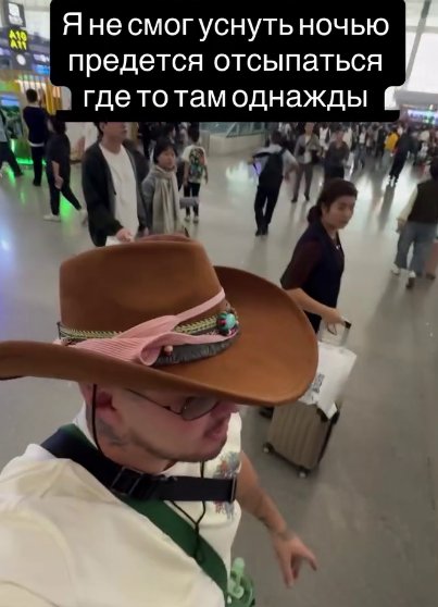 Сергей Хорошев устал от жизни в Китае и недоволен условиями