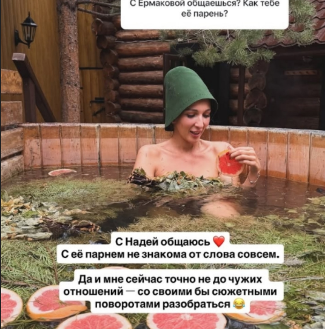 Яна Захарова не будет разлучать Надю Ермакову с Артюшенко