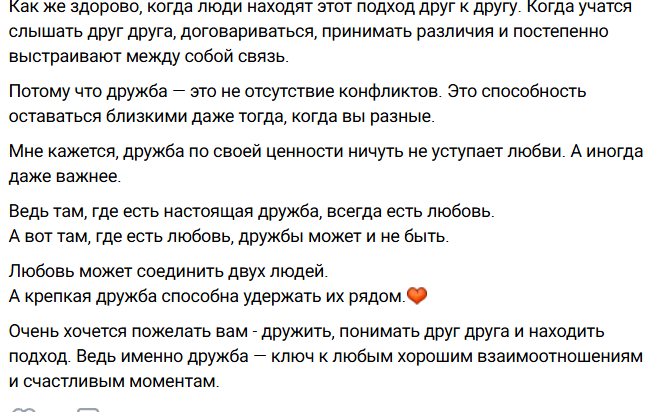 Анастасия Ромашова высказалась о конфликте подруг Гракович и Рахимовой