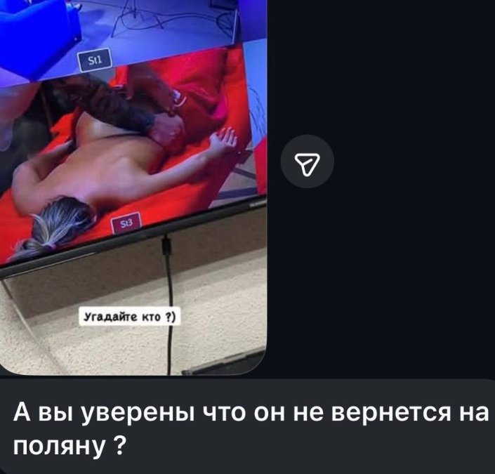 Ивана Михайличенко угрожает Адееву страшным компроматом