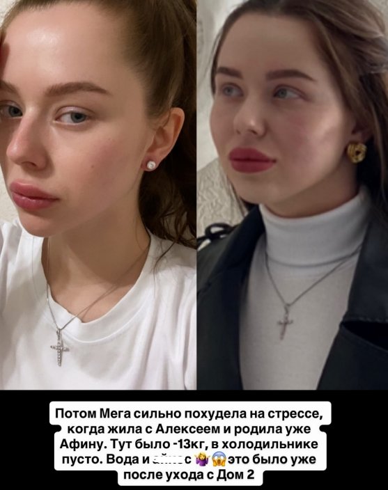 Татьяна Репина вспомнила пустой холодильник и свою натуральную внешность