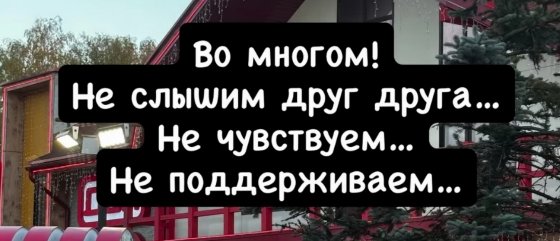 Артюшенко и Ермакова поставили отношения на паузу