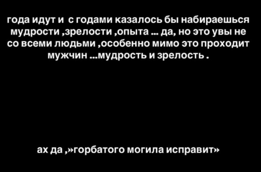 Александра Артёмова возмущена поведением Кузина, которому не даёт видеть дочь
