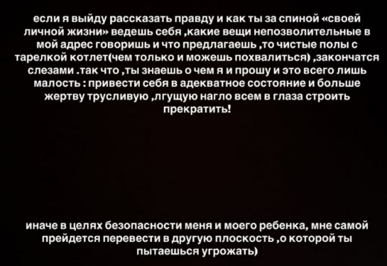 Александра Артёмова возмущена поведением Кузина, которому не даёт видеть дочь