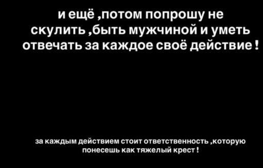 Александра Артёмова возмущена поведением Кузина, которому не даёт видеть дочь