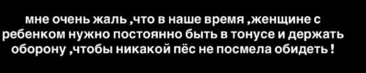 Александра Артёмова возмущена поведением Кузина, которому не даёт видеть дочь