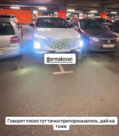Хорошев нашел способ утешить Ермакову после расставания с Денисом Артюшенко
