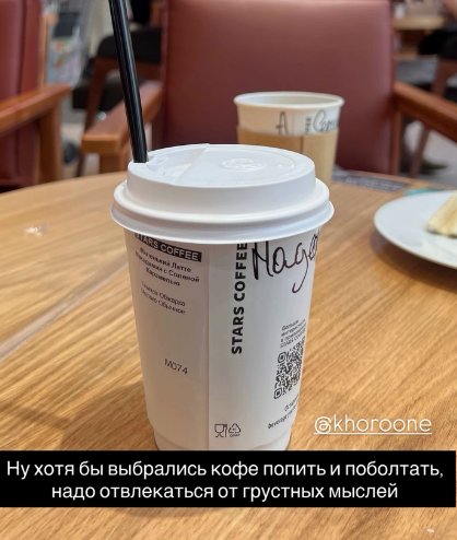 Хорошев нашел способ утешить Ермакову после расставания с Денисом Артюшенко