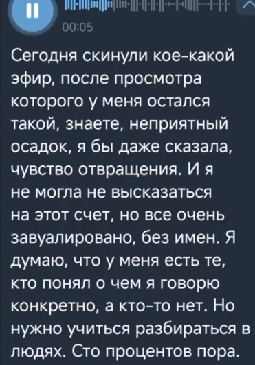 Катя Квашникова узнала неприятные новости про Григорьева