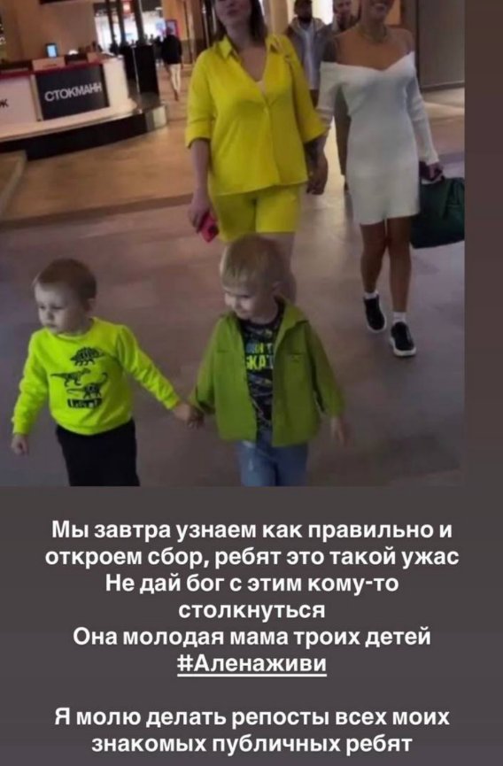 Илья Яббаров продает дом в Домодедово, чтобы помочь Алёне Савкиной